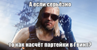 Cyberpunk-2077-Witcher-3-The-Witcher-3384391.png