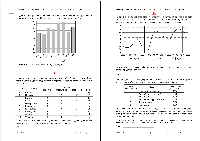 МА_ДЕМО-2019_базовый-07.png