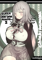 __nanami_chiaki_danganronpa_and_super_danganronpa_.png