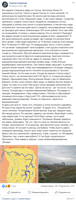 Тулун-наводнение-политота-5296635.png