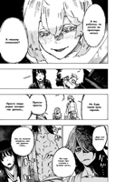 429892-jigokuraku_v2_ch16.html-page=15.png