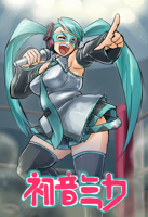 __hatsune_miku_and_rainbow_mika_street_fighter_v_a.png