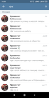 Screenshot_2019-08-05-14-04-32-435_org.telegram.me.png