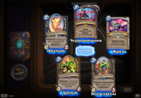 Hearthstone-Screenshot-08-07-19-00.15.24.png