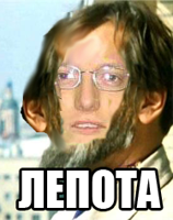 Nomad_Lepota.png