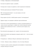 2019-08-12-09.34.33-www.rosbalt.ru-9b71e6b3f565.png