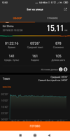 Screenshot_2019-08-25-12-02-07-761_com.xiaomi.hm.h.png