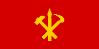 1600px-Flag_of_the_Workers-_Party_of_Korea.svg.png