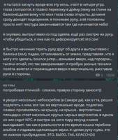 Безымянн8ый.png