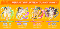 Kandagawa-Jet-Girls-Senran-Kagura-DLC-Dualshockers.png