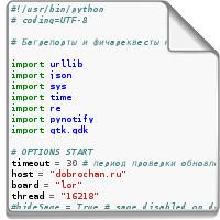 dobropython.py