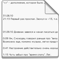 репорт 01.09-17.09.10.txt