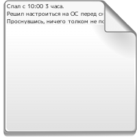 sleepnote - 05.12.txt