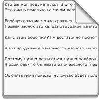 Мои тексты.txt