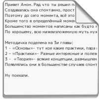 Методичка.txt