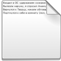 sleepnote - 20.01.txt