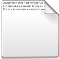 sleepnote - 20.01 - 2.txt