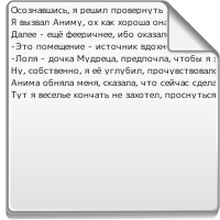 sleepnote - 28.01.txt