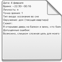 2011-02-04.txt