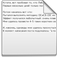 ОСиСБ_utf8.txt