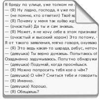 2011-02-20.txt