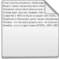 ОС1.txt