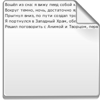 sleepnote - 22.03.txt