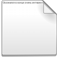 ОС3.txt