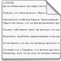 Нoвый текстовый документ.txt