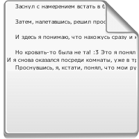 Первая фаза или ОС.txt