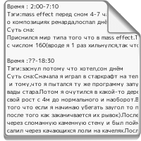 дневник снов.txt