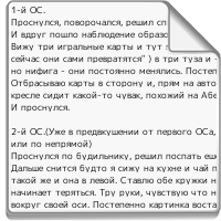 Репорт2ОС.txt