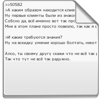 ответ.txt