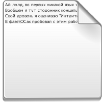 Ответ2.txt