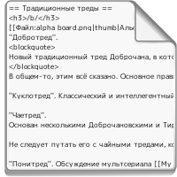 Новый-текстовый-документ-(4).txt