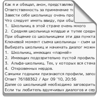 Новый-текстовый-документ.txt