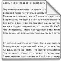 Разбор.txt